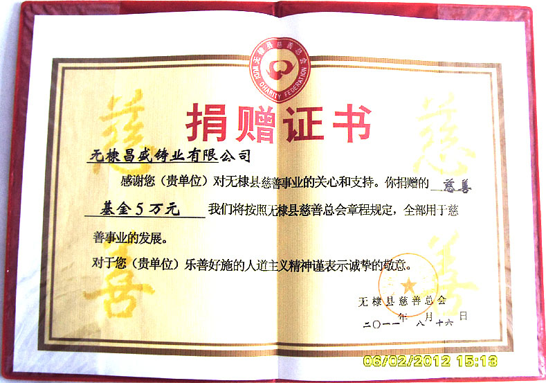 Certificate of donation